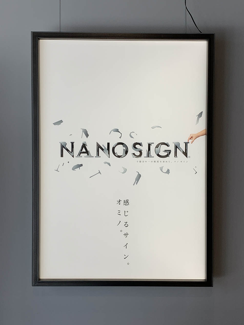 nano LED sign「Light Panel ／導光板」