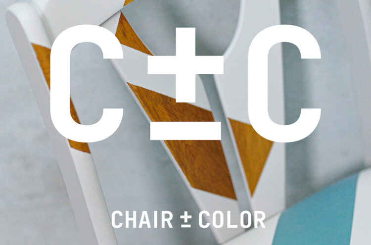 「C±C CHAIR±COLOR」